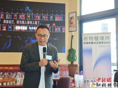 TPwallet官网专访场景实验室创始人吴声：香港是天